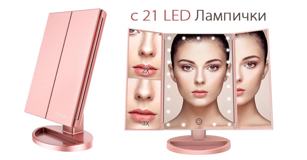 Cosmetic Makeup Mirror LED rose